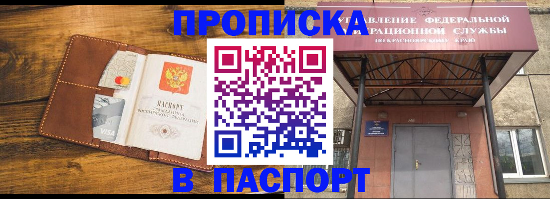 прописка иностранных граждан в Мамадыше