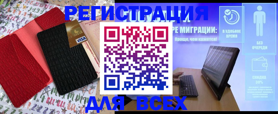 регистрация для дет. сада в Мамадыше